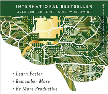 حافظه نامحدود / Unlimited Memory